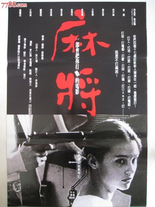三重県立看護大学graduation certificate